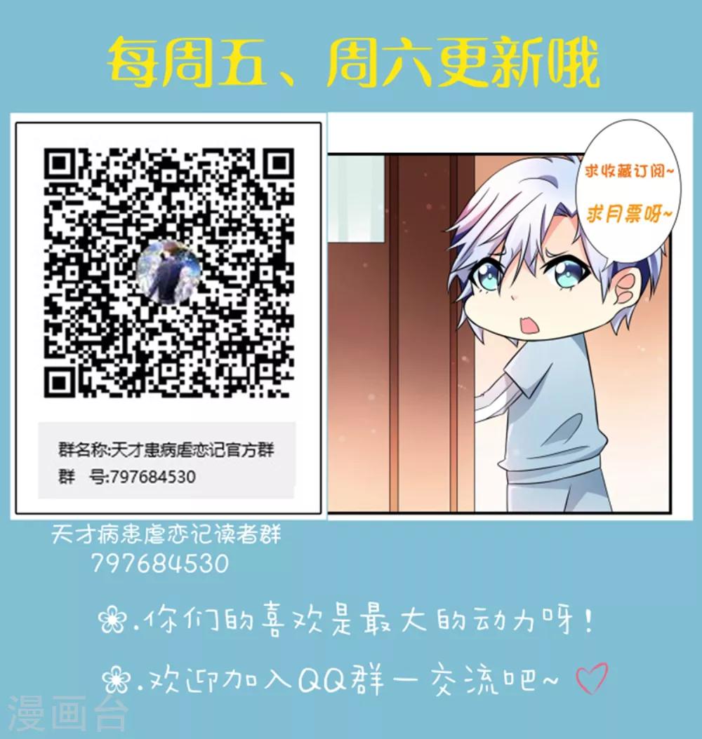 第8话 突然强势-第9话