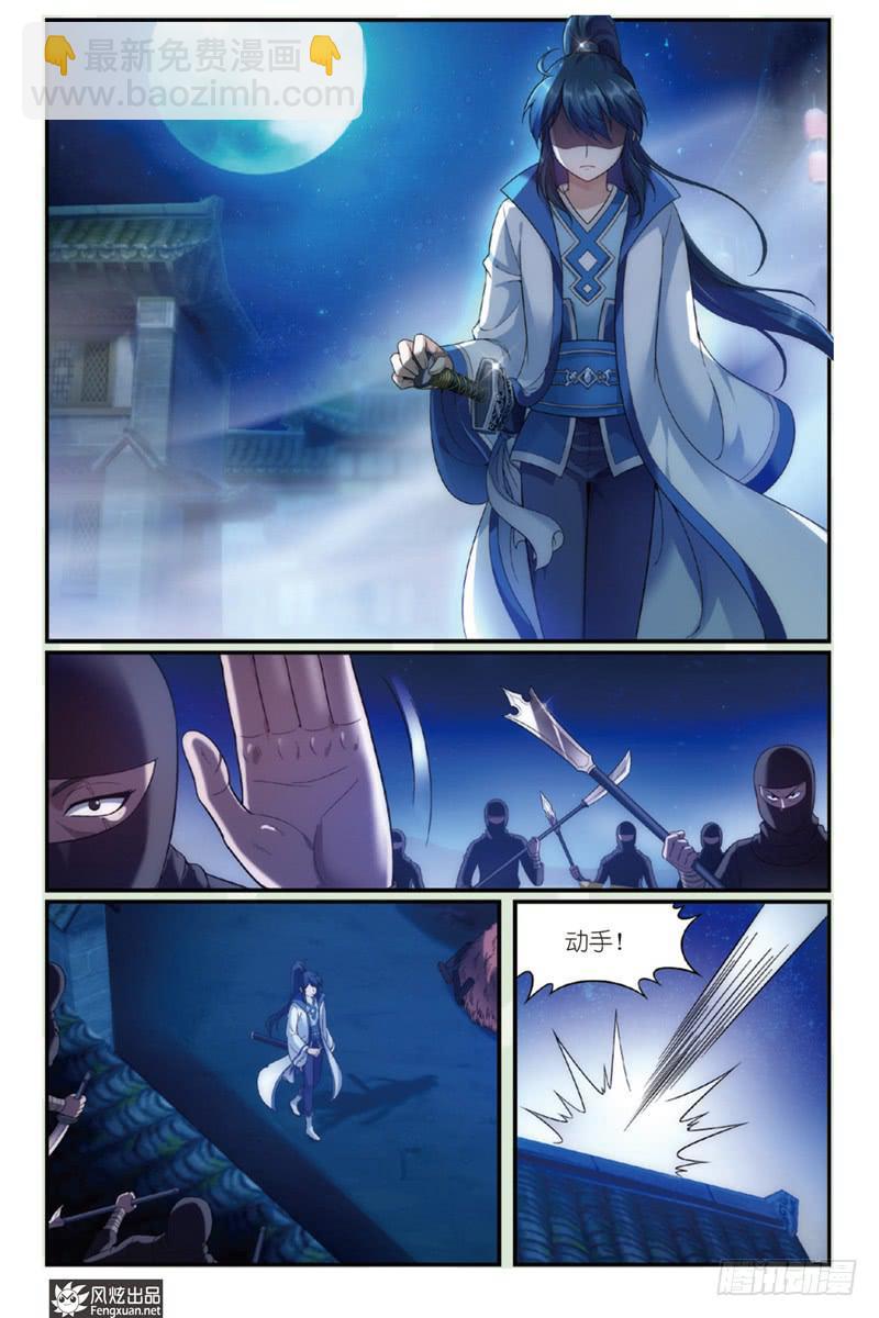 第1话 扑街的高手（1）-第1话