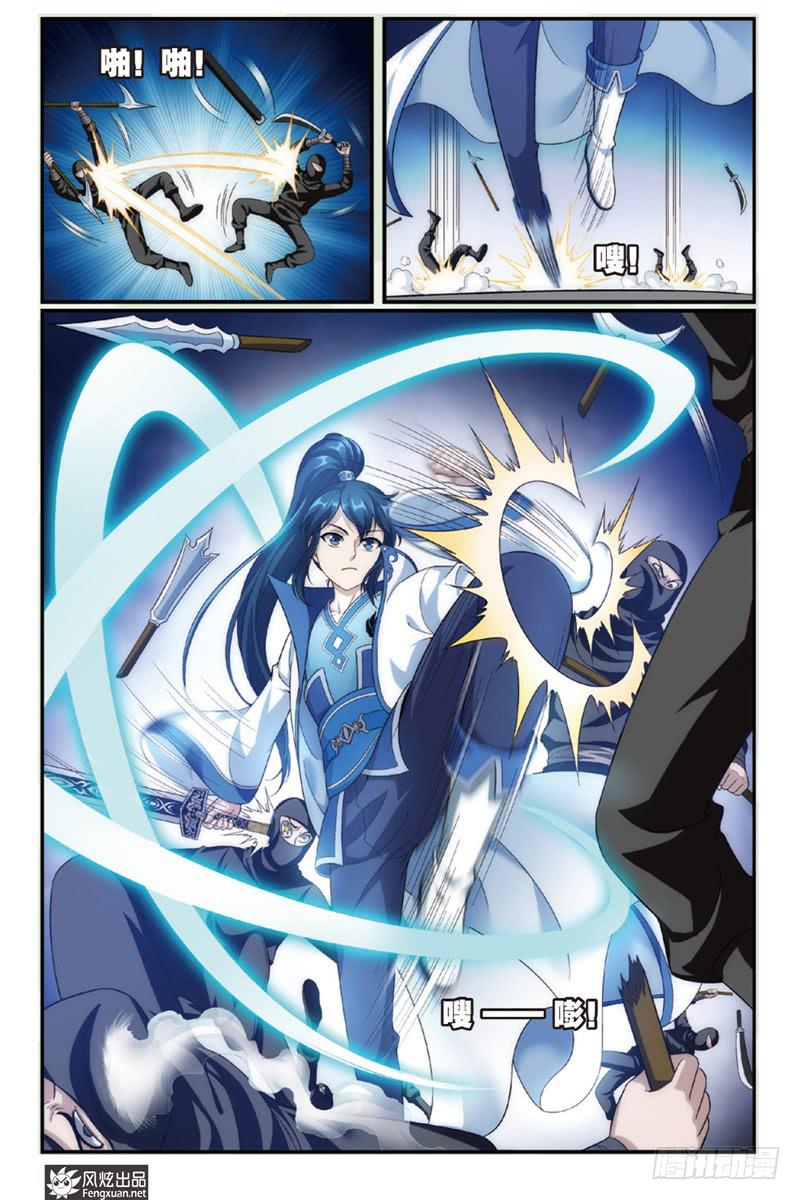 第1话 扑街的高手（1）-第1话