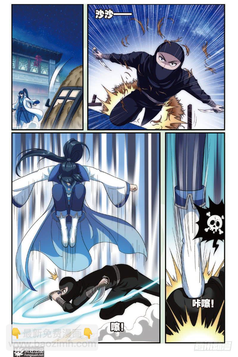 第1话 扑街的高手（1）-第1话