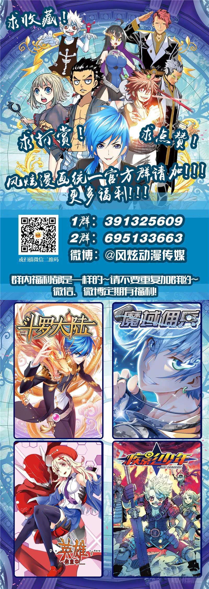 第8话 鹰犬熊（1）-第15话