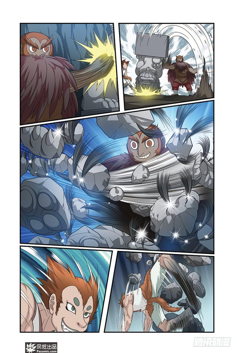 第8话 鹰犬熊（1）-第15话