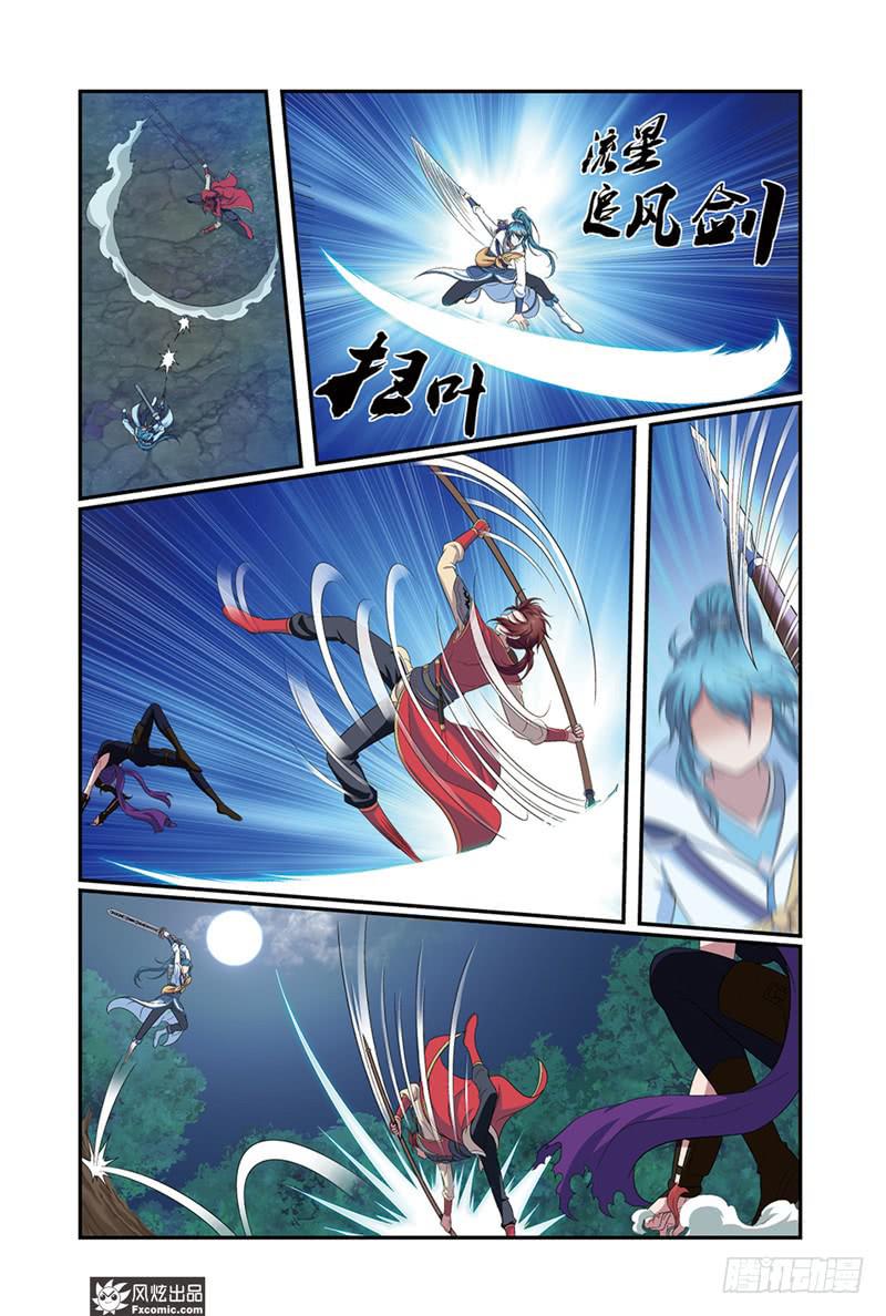 第9话 秀才遇到兵（1）-第17话