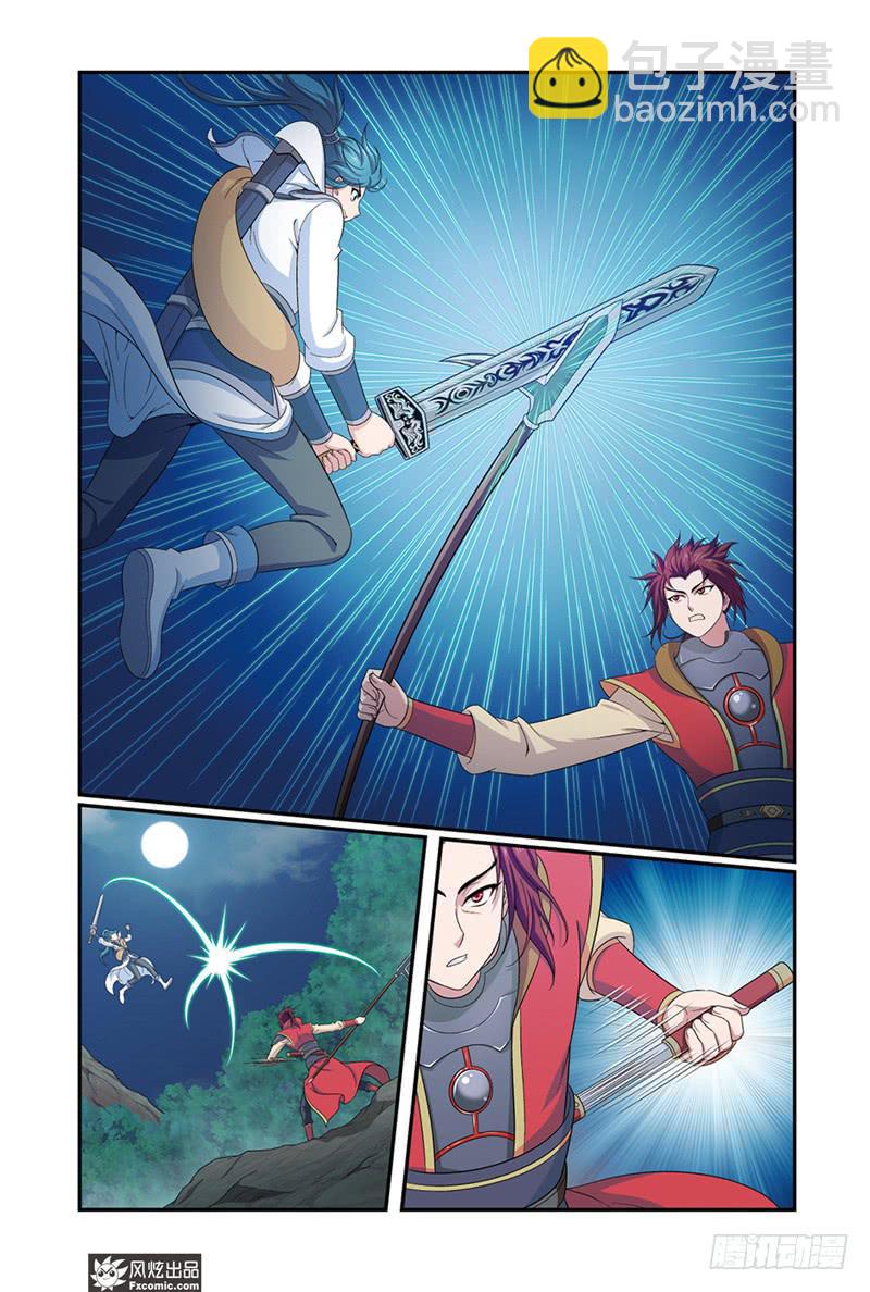 第9话 秀才遇到兵（1）-第17话