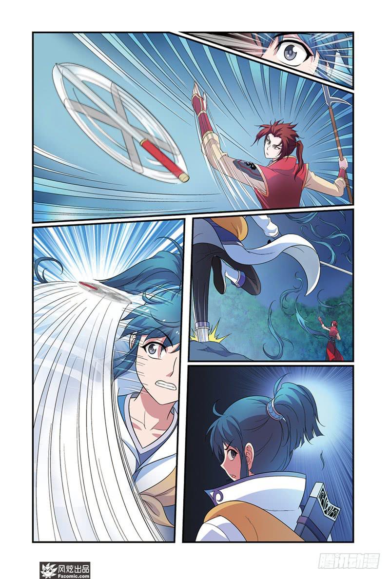 第9话 秀才遇到兵（1）-第17话