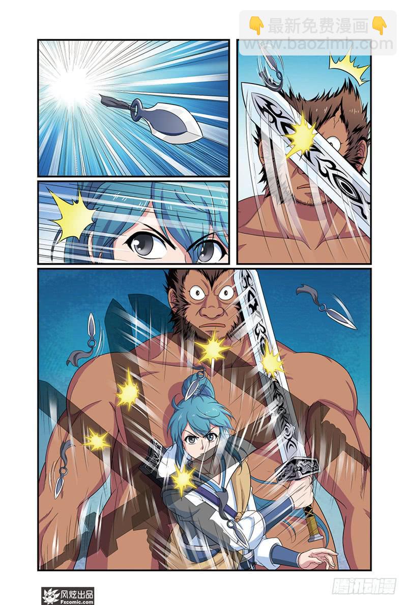 第9话 秀才遇到兵（1）-第17话