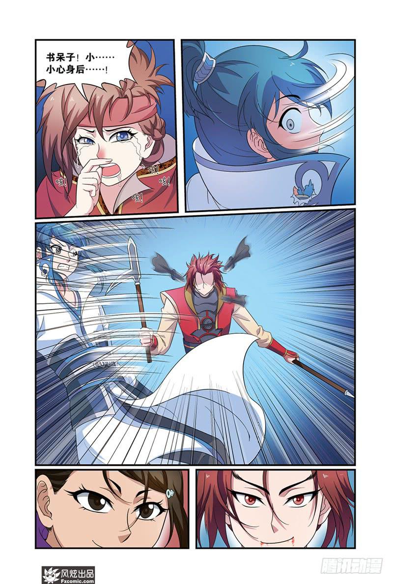 第10话 打完收工(1)-第19话