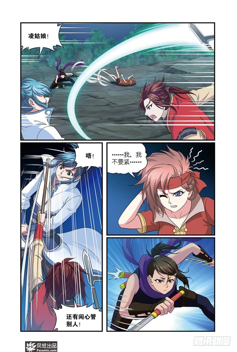 第10话 打完收工(1)-第19话