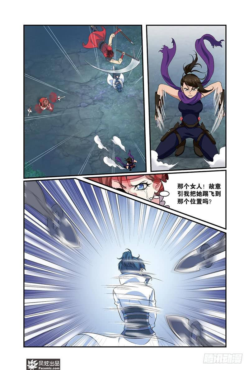 第10话 打完收工(1)-第19话