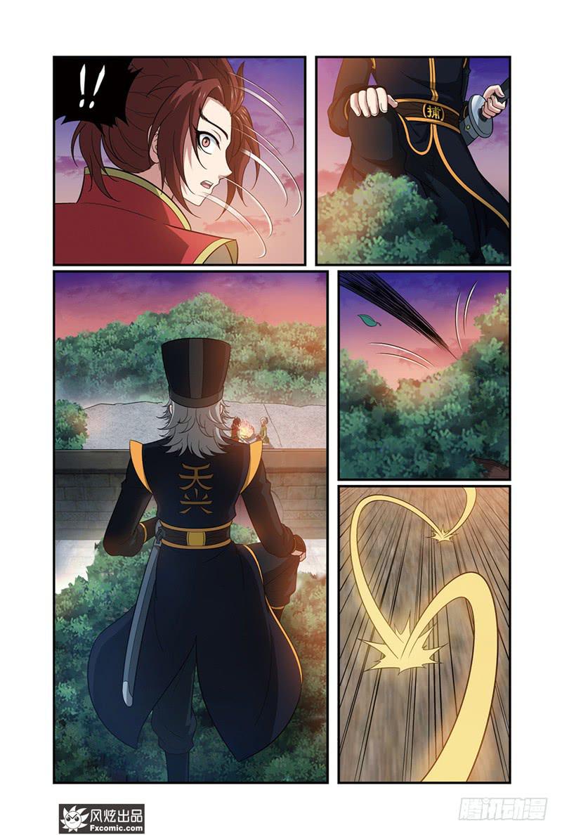 第17话 捕快驾到（1）-第33话