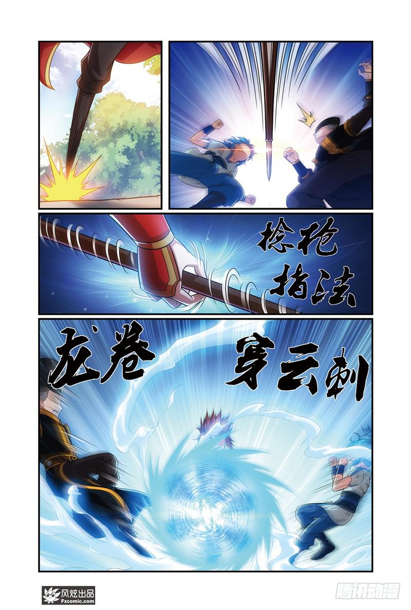 第20话 反咬一口（1）-第39话