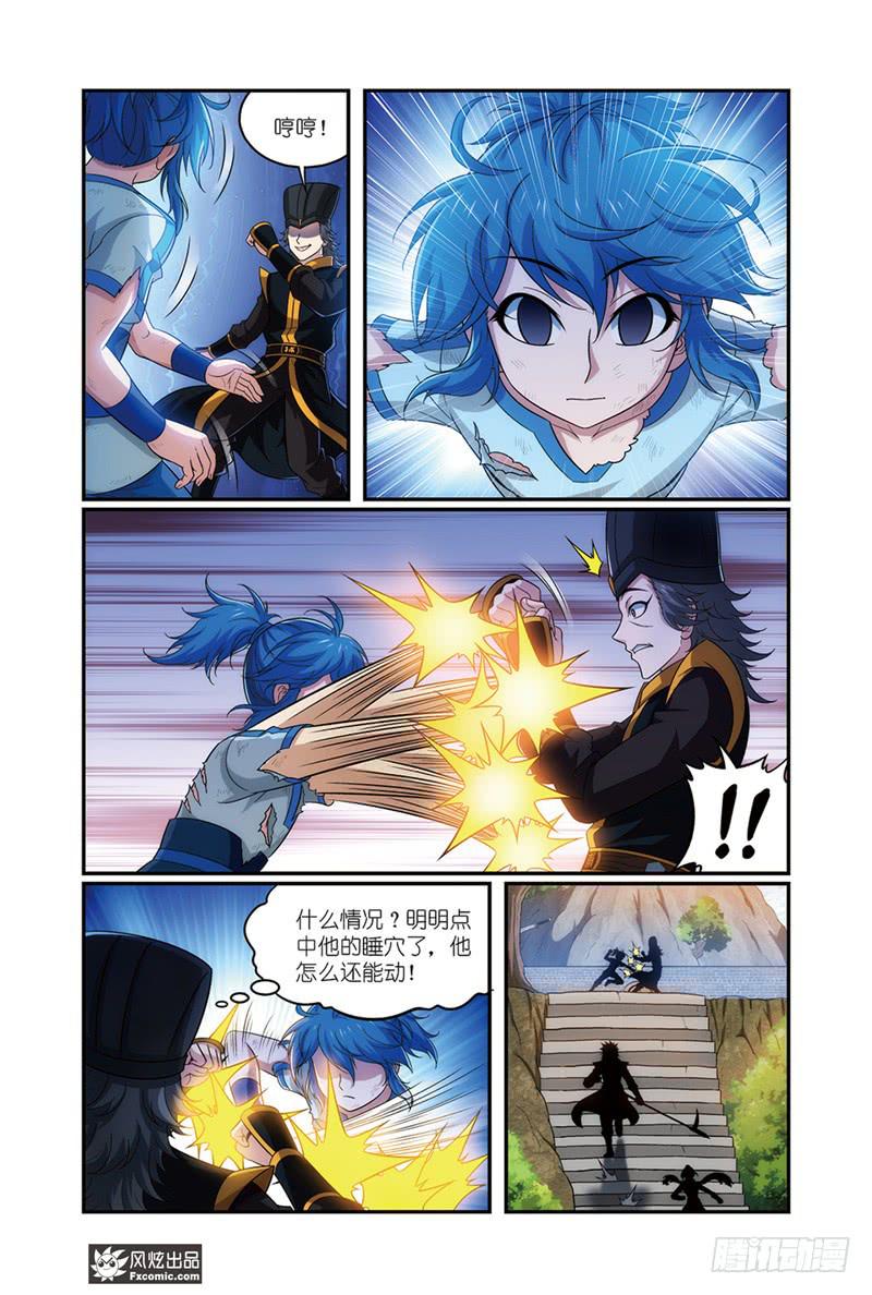 第20话 反咬一口（1）-第39话