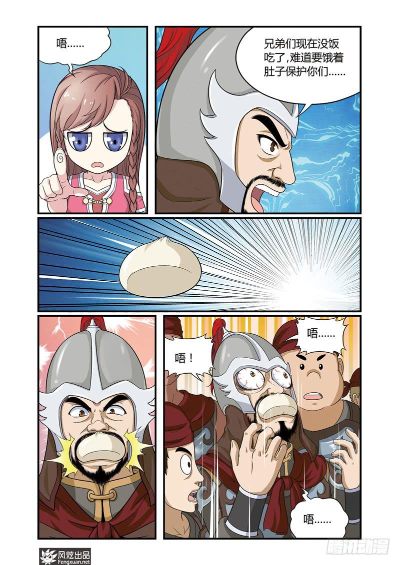 第3话 单挑与群架（1）-第5话