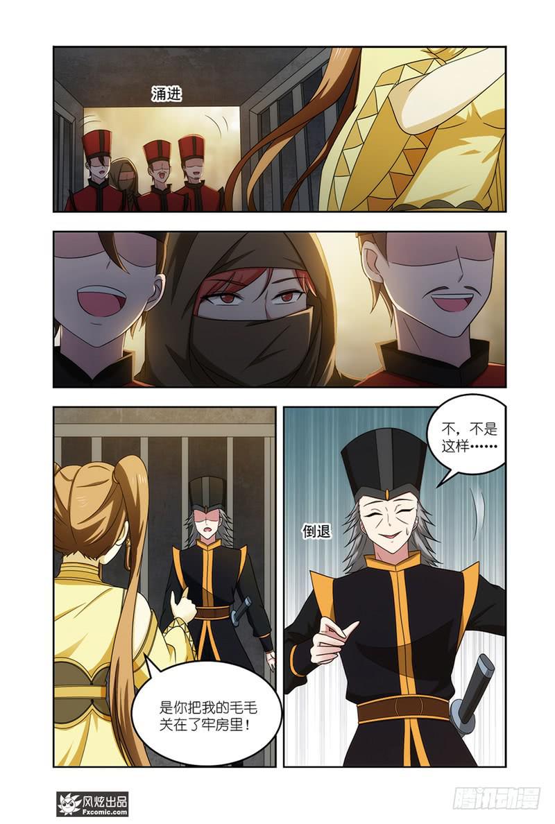 第21话 劫狱（1）-第41话