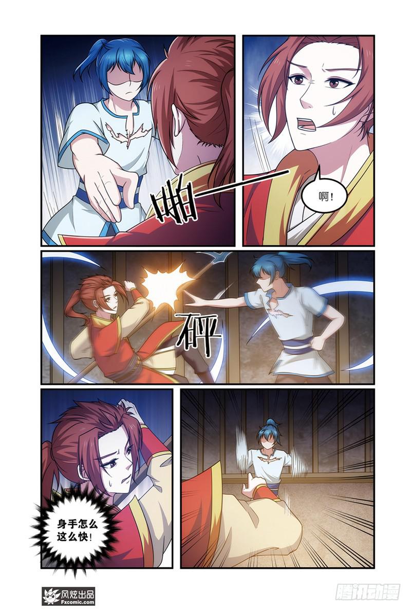 第22话 争斗（1）-第43话