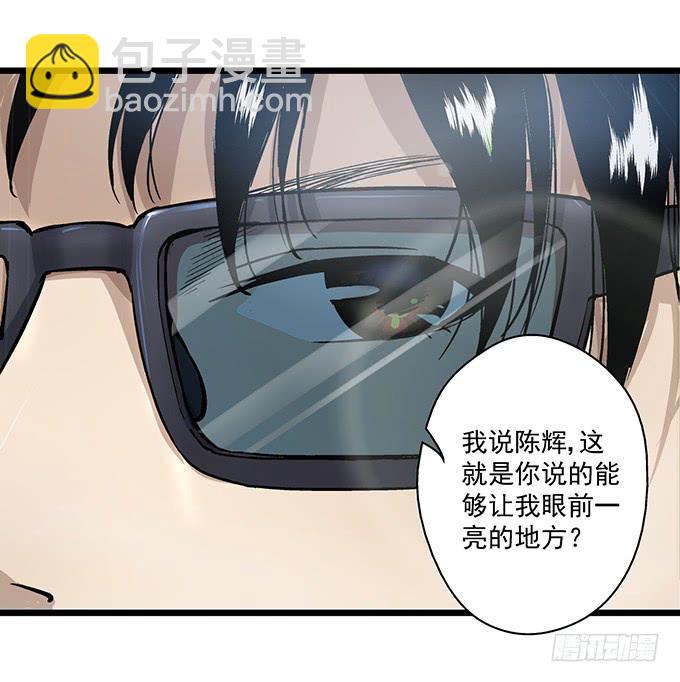 第1话(1/2)-第1话