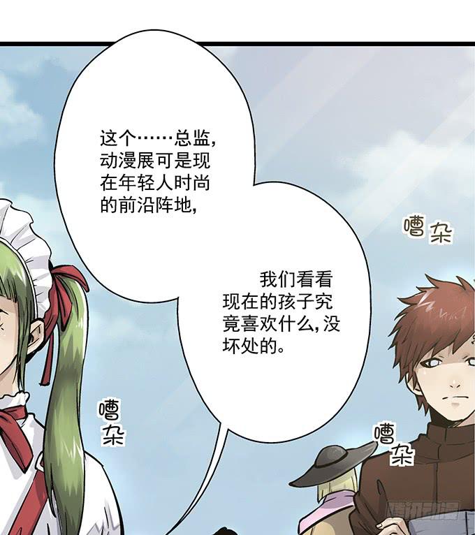 第1话(1/2)-第1话