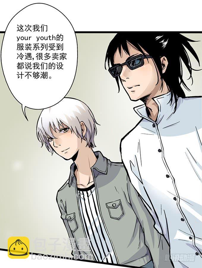 第1话(1/2)-第1话