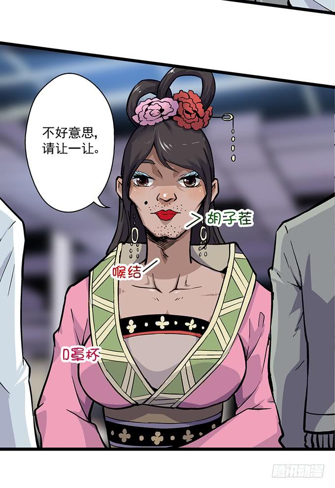 第1话(1/2)-第1话