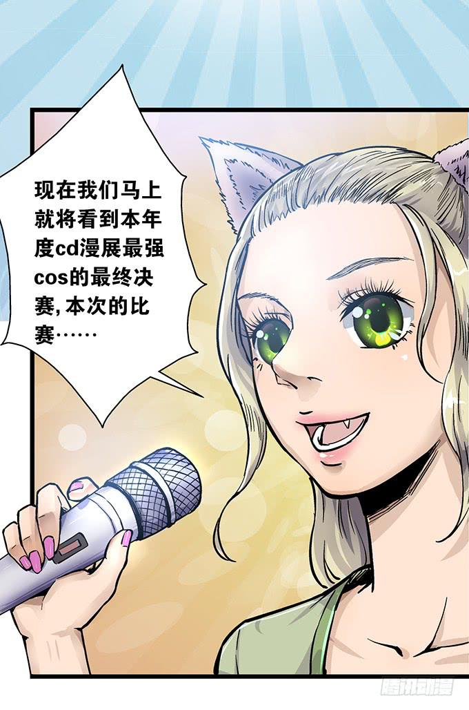 第1话(1/2)-第1话