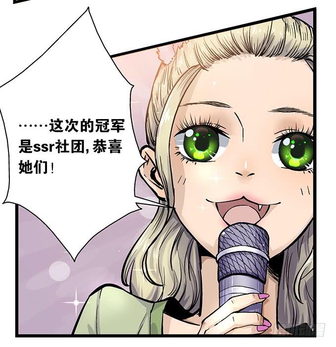 第1话(1/2)-第1话