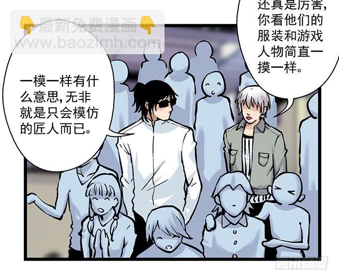 第1话(1/2)-第1话