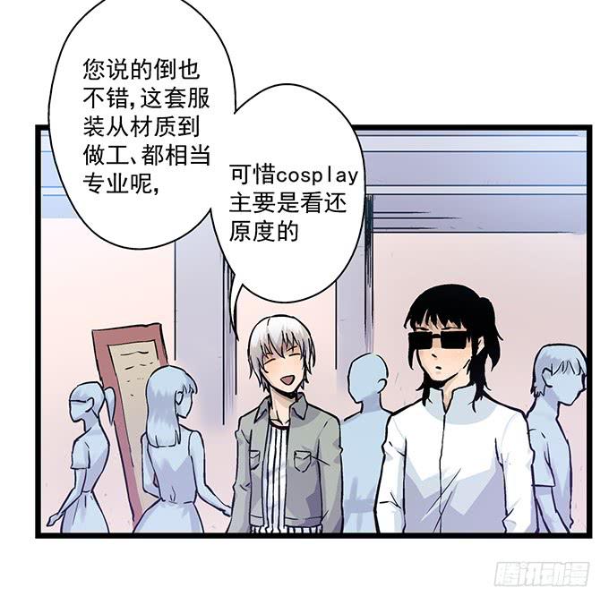 第1话(1/2)-第1话