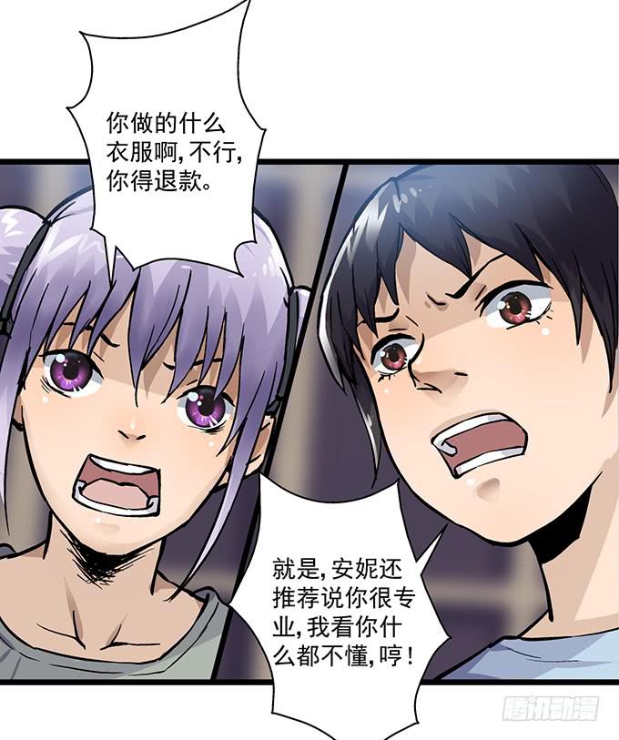 第1话(1/2)-第1话