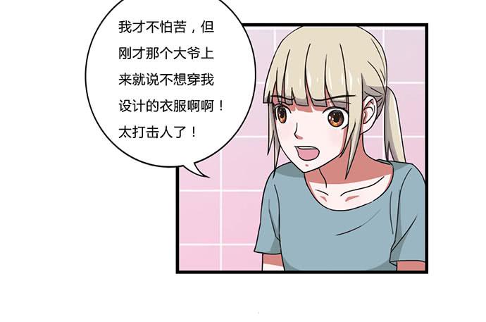第29话-第31话