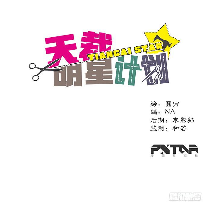 圣诞番外-第39话