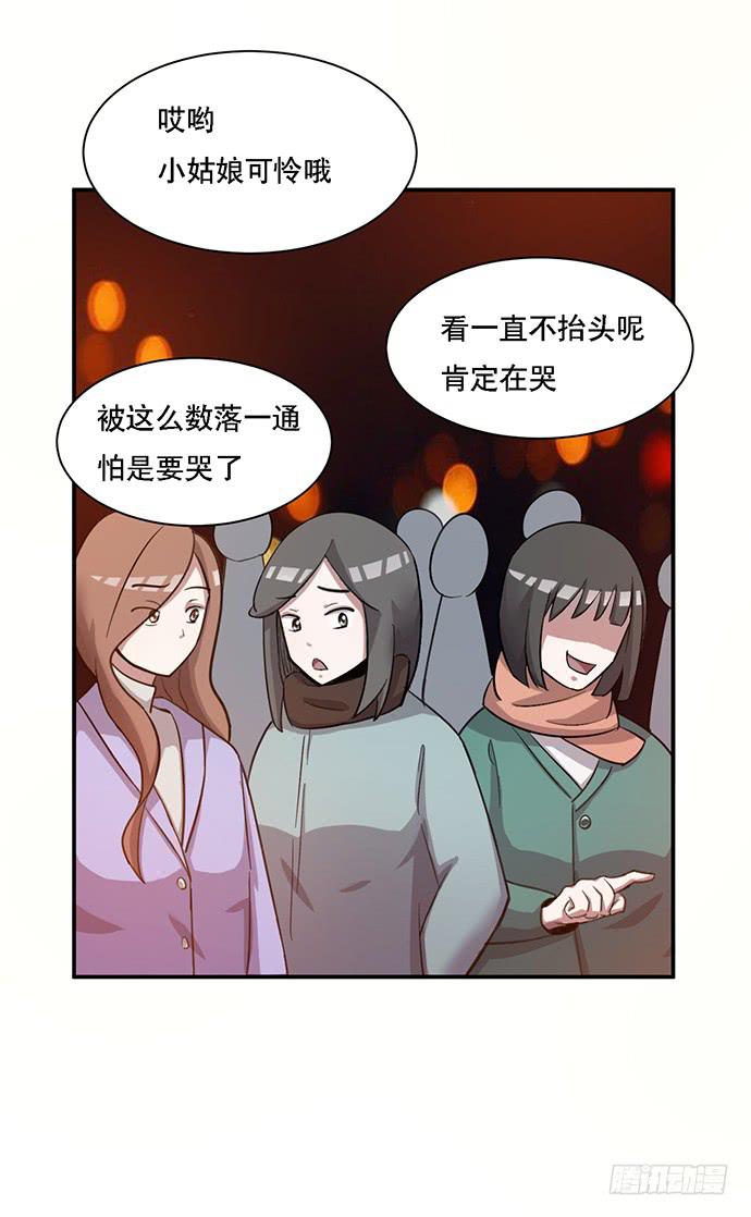 圣诞番外-第39话