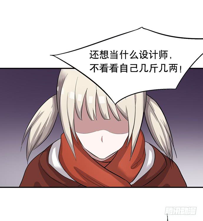 圣诞番外-第39话