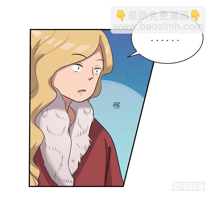 圣诞番外-第39话