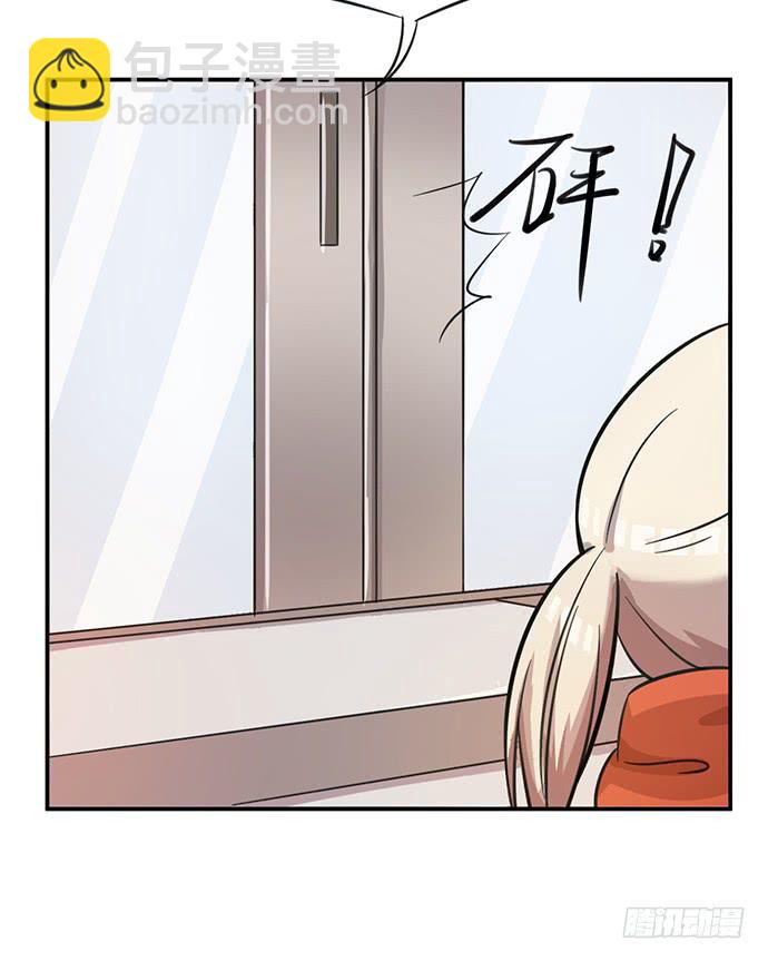 圣诞番外-第39话