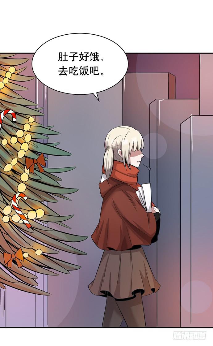 圣诞番外-第39话