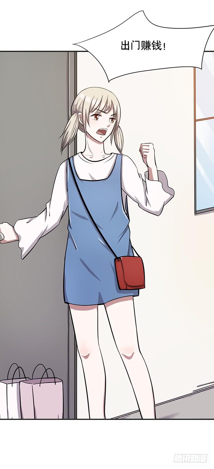 第37话(1/2)-第41话