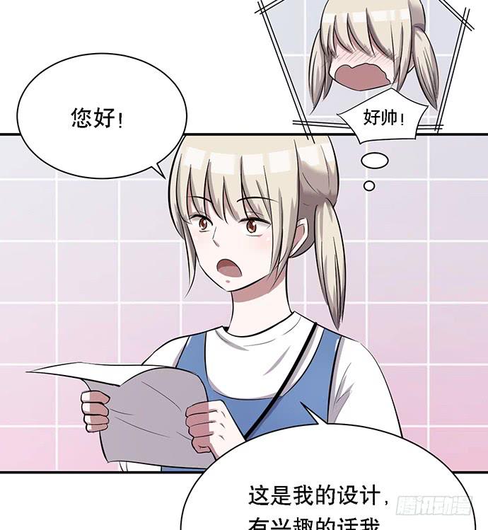 第37话(1/2)-第41话