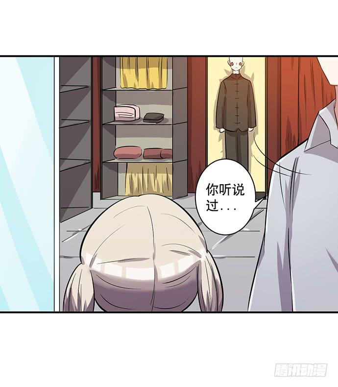 第37话(1/2)-第41话