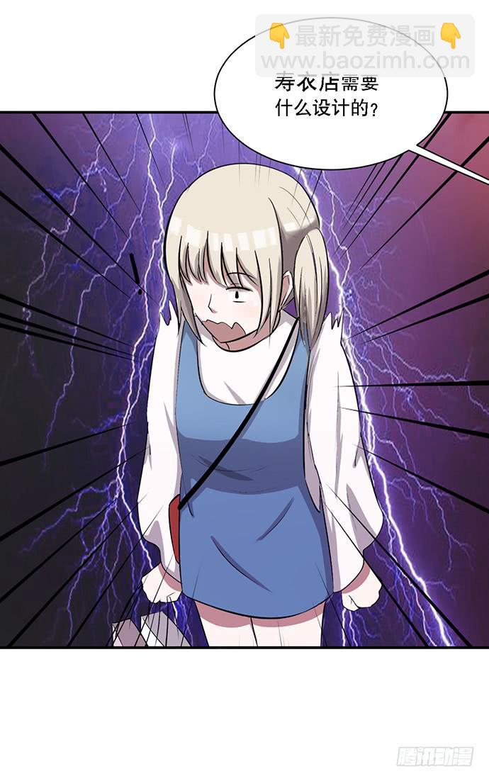 第37话(1/2)-第41话