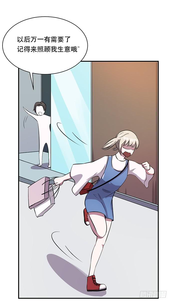 第37话(1/2)-第41话