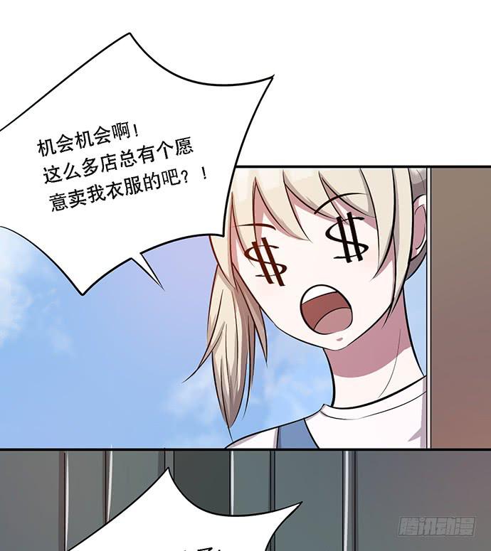 第37话(1/2)-第41话