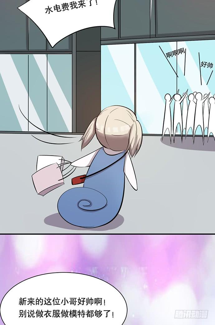 第37话(1/2)-第41话