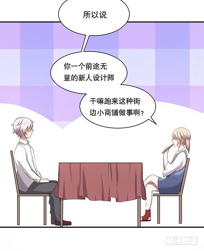 第39话(1/2)-第43话