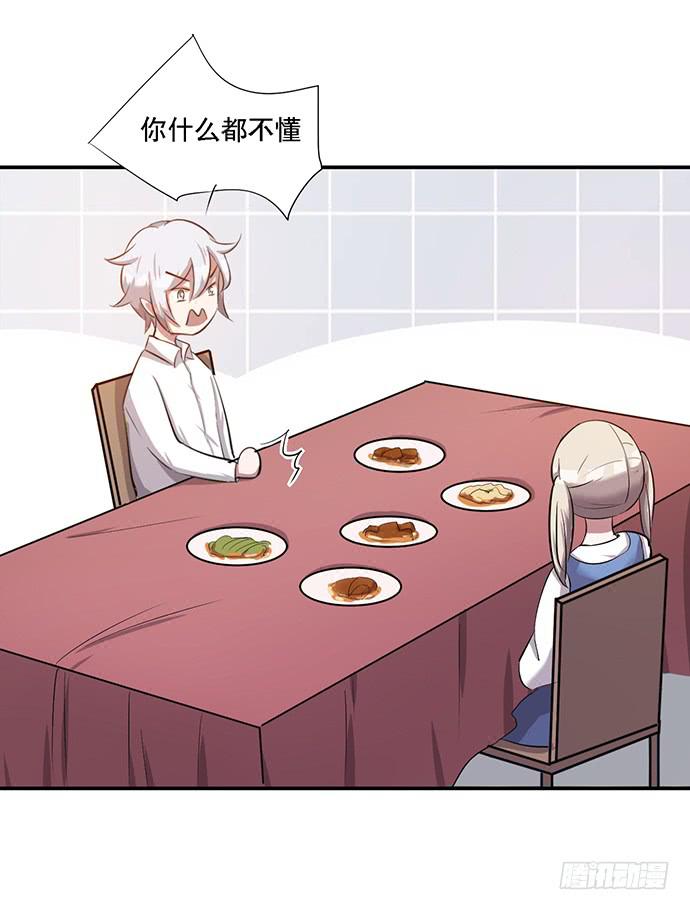 第39话(1/2)-第43话