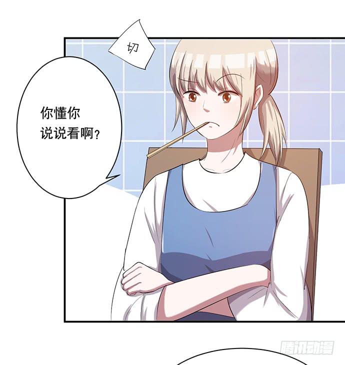 第39话(1/2)-第43话