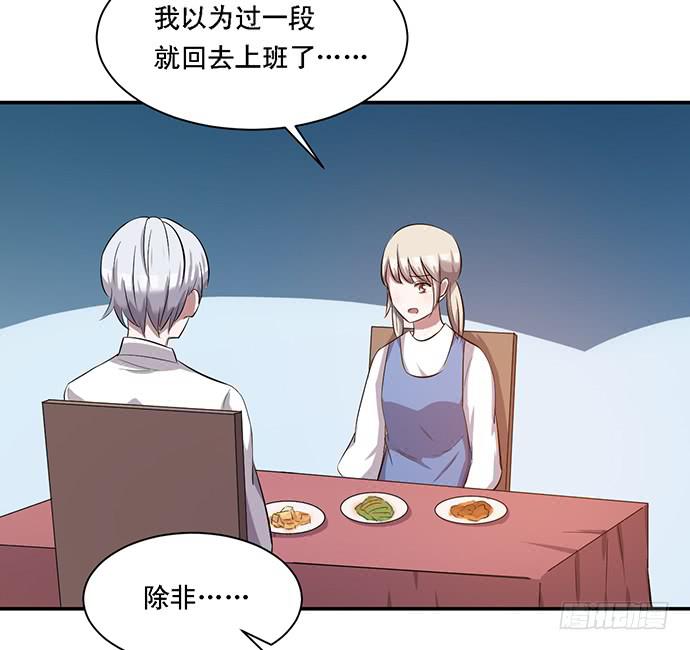 第39话(1/2)-第43话