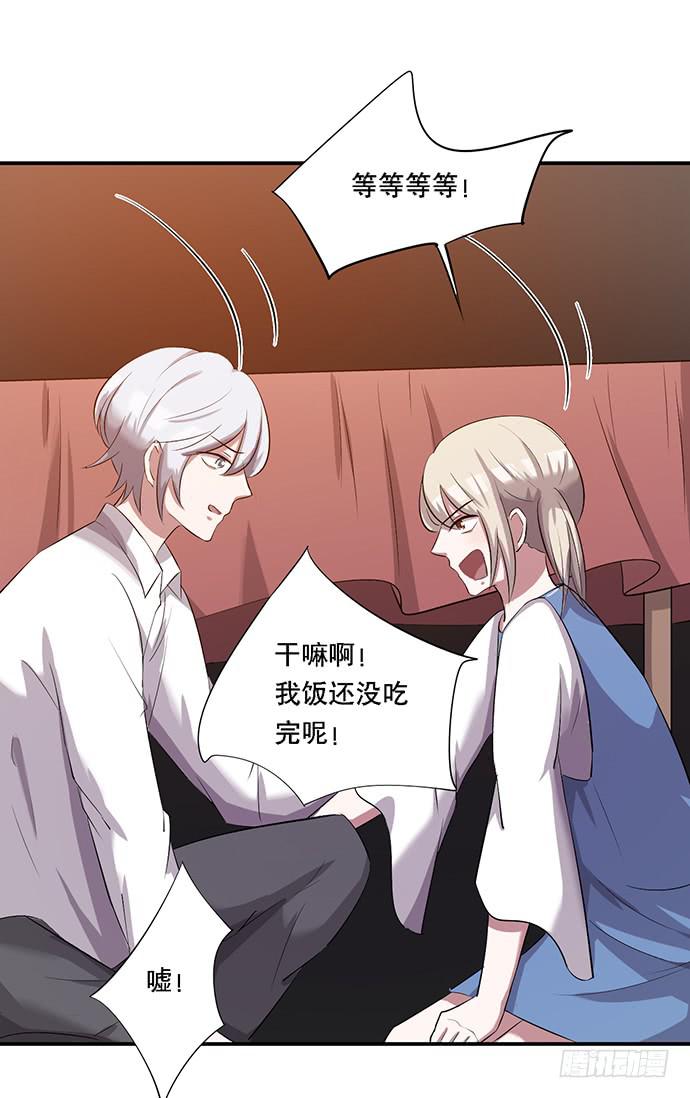 第39话(1/2)-第43话