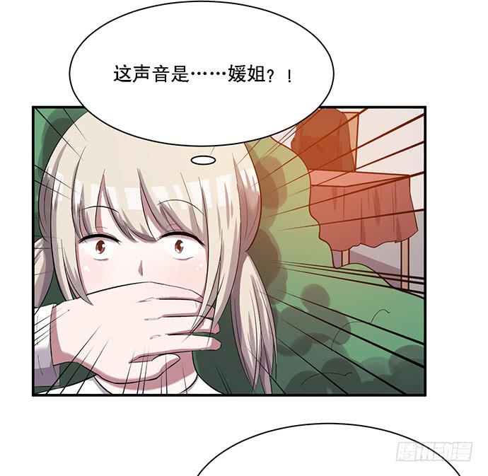 第39话(1/2)-第43话