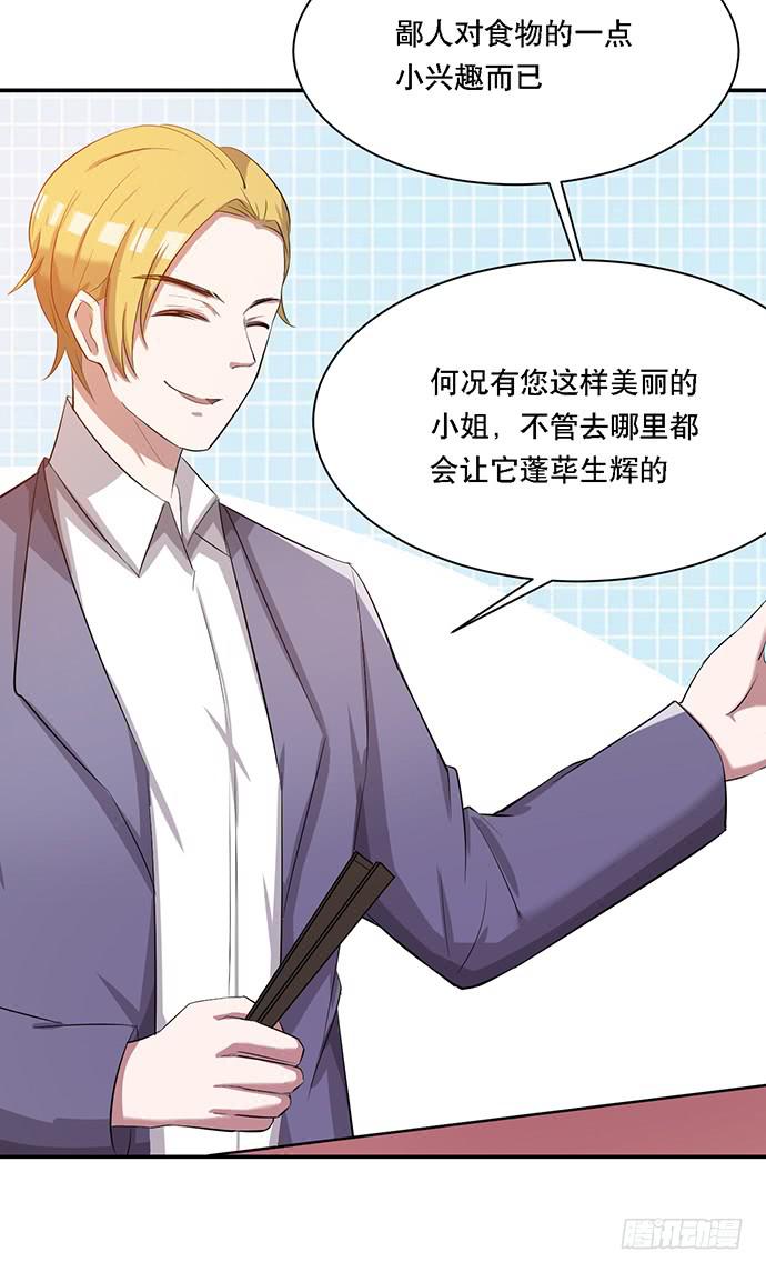 第39话(1/2)-第43话