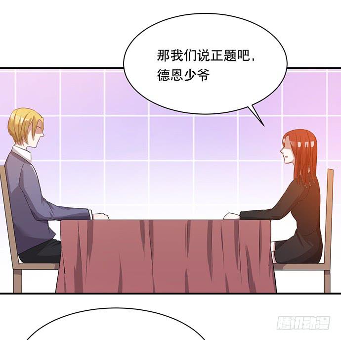 第39话(1/2)-第43话